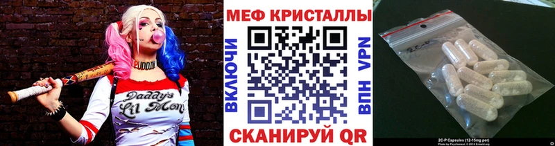 Купить наркотик Аткарск А ПВП  Марихуана  КОКАИН 
