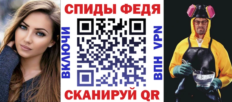 Amphetamine Premium Аткарск