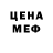 Первитин кристалл Bruno Caseiro