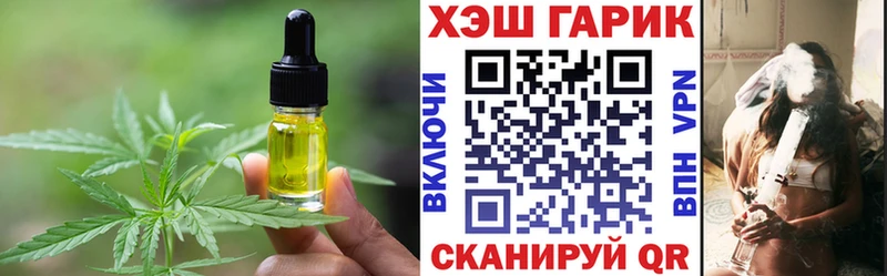 где можно купить   Аткарск  MEGA ССЫЛКА  Cannafood марихуана 