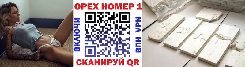 КОКАИН 99%  Аткарск 