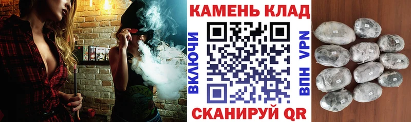 наркошоп  Аткарск  ГАШИШ Premium 
