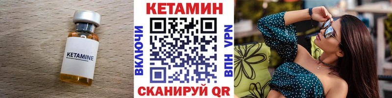 закладки  это формула  Кетамин VHQ  Аткарск 