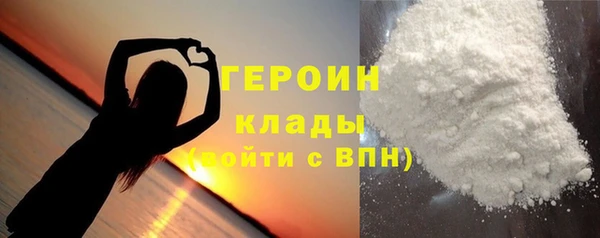 спиды Абаза