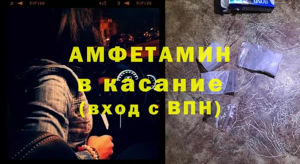 COCAINE Абинск