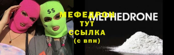 меф Алексеевка