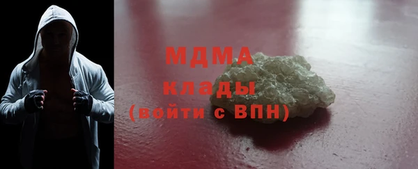 COCAINE Абинск