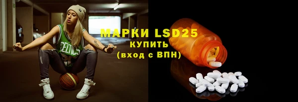 спиды Абаза