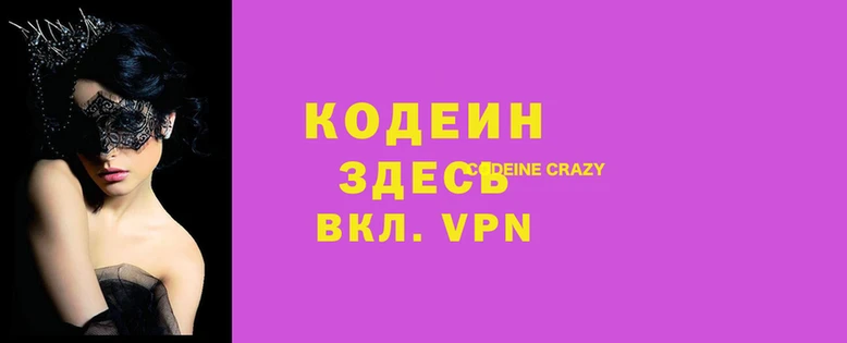 марки nbome Алзамай