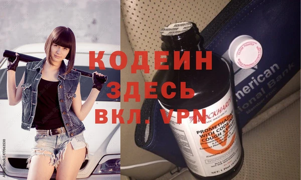 таблы Каменск-Шахтинский