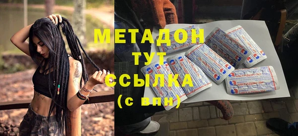 COCAINE Абинск