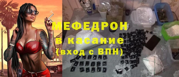 спиды Абаза