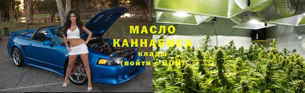 COCAINE Абинск
