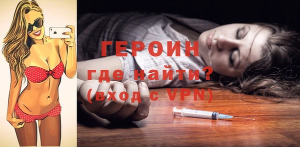 спиды Абаза