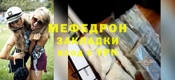 мяу мяу мука Абдулино