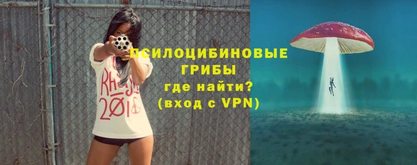 COCAINE Абинск