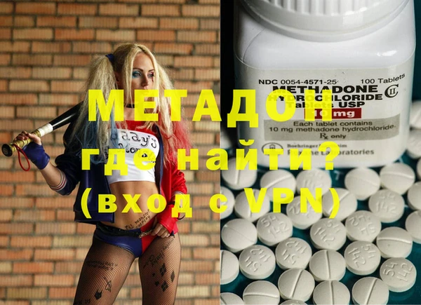 мяу мяу мука Абдулино