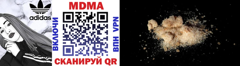 цена   Аткарск  MDMA молли 