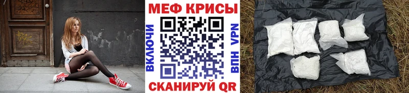 блэк спрут ТОР  Аткарск  Мефедрон VHQ 