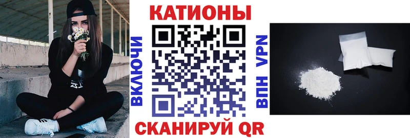 Мефедрон  Аткарск