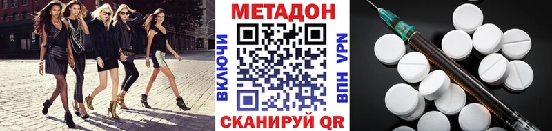 магазин продажи   Аткарск  Метадон белоснежный 