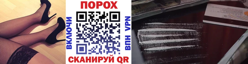 Метамфетамин Methamphetamine  Аткарск 